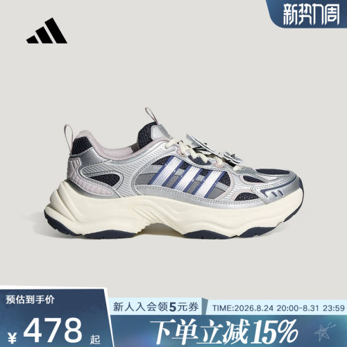 adidas阿迪达斯XLG FIN PULSE 运动休闲鞋2026夏女网面鞋 HP7272
