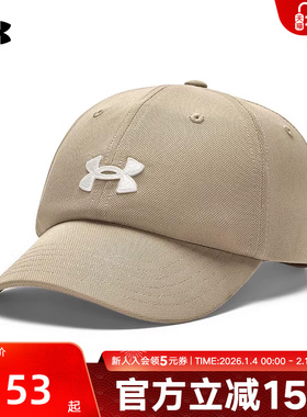 安德玛UA 春夏款Blitzing女子可调节鸭舌帽遮阳运动帽1376705-299