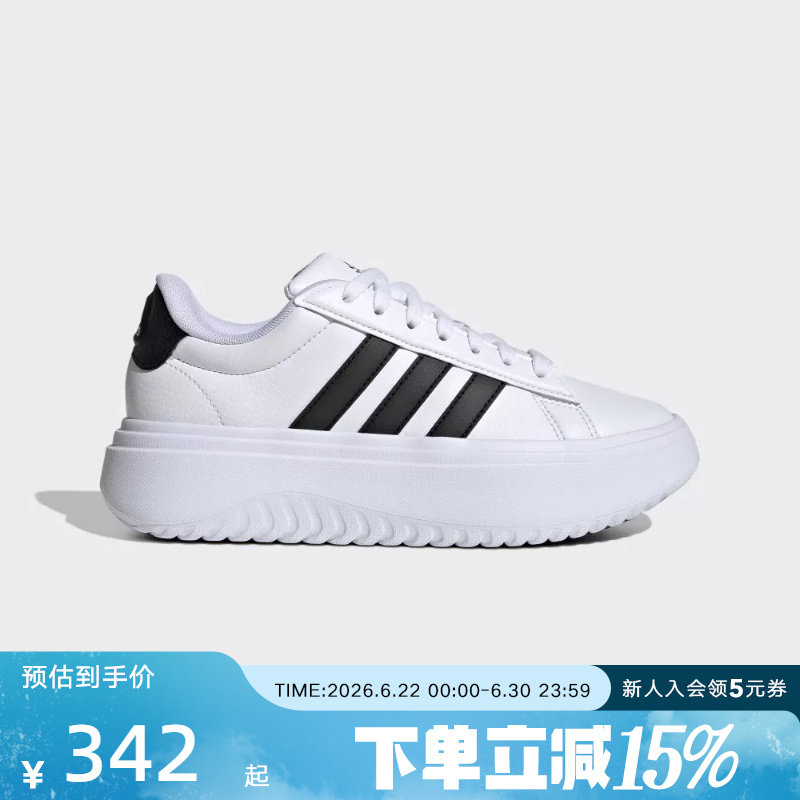 adidsa阿迪达斯新款面包鞋女鞋厚底增高运动休闲小白鞋简约IE1092 - 实物图