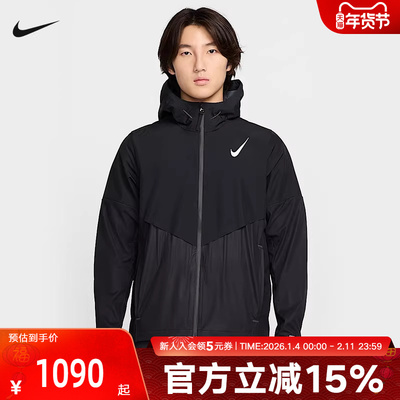 Nike耐克AEROSWIFT STORM-FIT男防风拒水跑步冬季夹克FZ9040-010