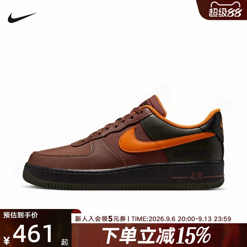 耐克男鞋Air Force1 AF1 GTX空军一号休闲板鞋CK2630-201