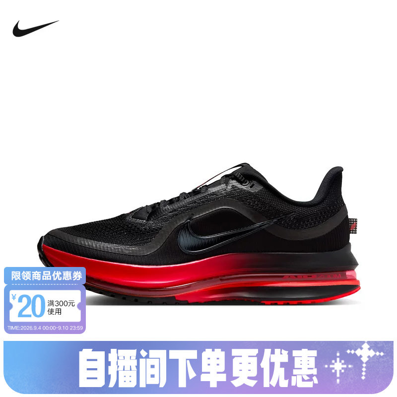 NIKE耐克男鞋PEGASUS PREMIUM训练气垫缓震复古跑步鞋HQ2592-019图片