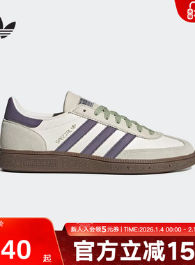 adidas阿迪达斯三叶草HANDBALL经典男女休闲板鞋德训T头鞋JR4499