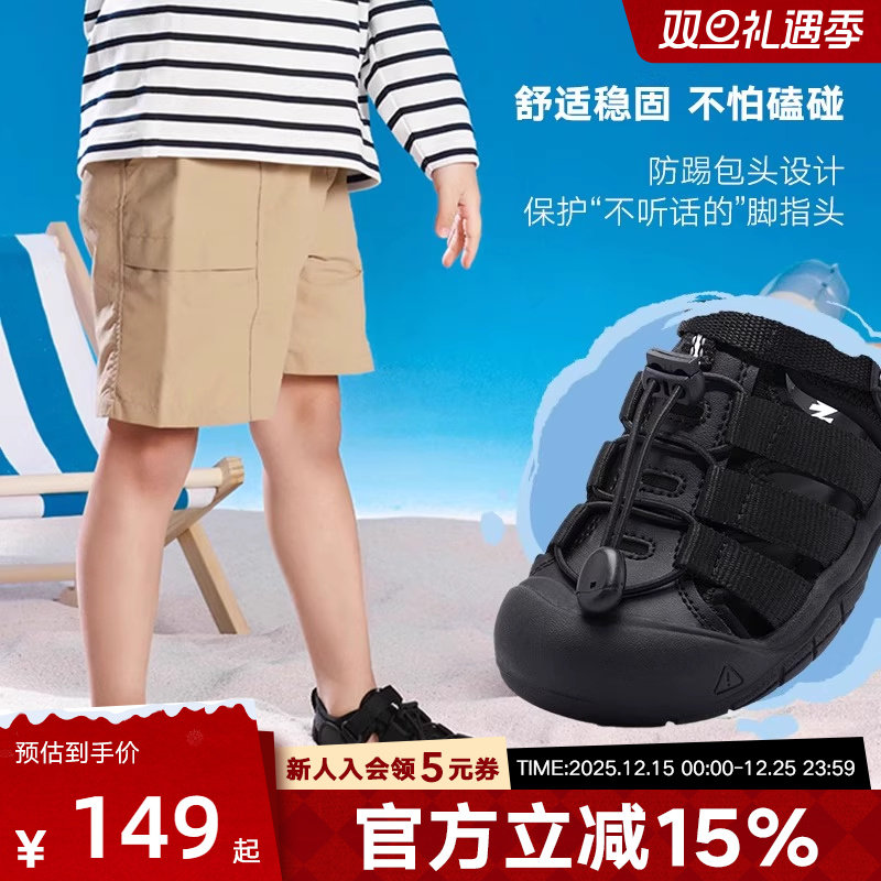 PONY波尼2025春夏新款童鞋凉拖鞋男女童休闲鞋252K1CL05