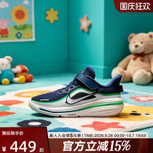 NIKE耐克幼童鞋WINFLO 12 缓震透气公路运动鞋跑步鞋 IQ9768-400