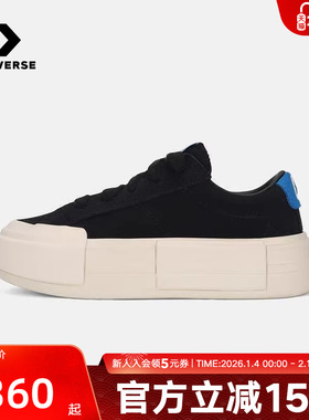 Converse匡威冬1970S男女同款厚底鞋运动休闲板鞋 A17647C