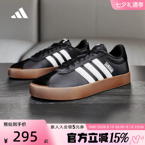 阿迪达斯T头鞋板鞋德训