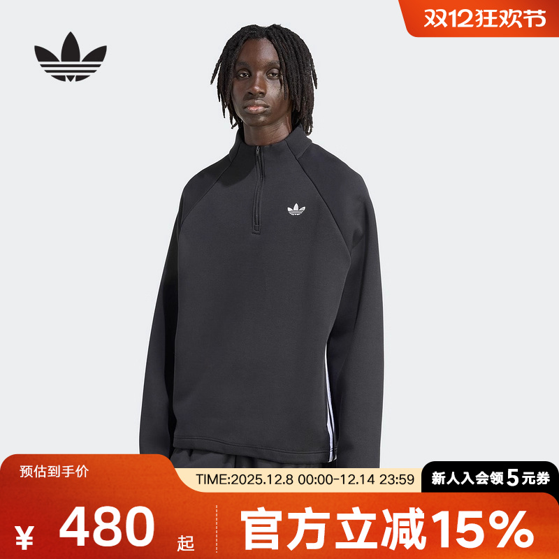 adidas阿迪达斯三叶草半开襟运动长袖套头衫男1/2拉链卫衣 JW5958