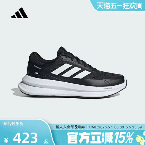 adidas阿迪达斯新款男超轻缓震回弹网面运动休闲跑步鞋黑色JQ9341