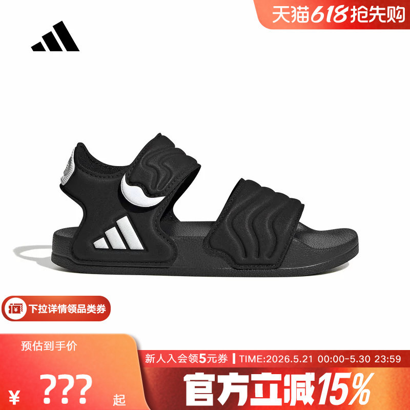 adidas阿迪达斯魔术贴休闲户外沙滩鞋2026夏男小童舒爽凉鞋
