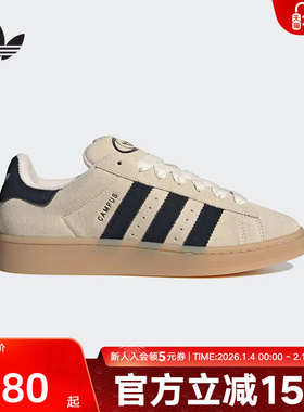 adidas阿迪达斯三叶草男女鞋CAMPUS 00s运动鞋休闲鞋JQ8356