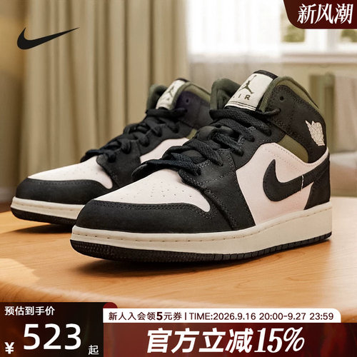 Nike耐克女鞋Jordan 1 AJ1黑白复古中帮板鞋大童篮球鞋HV4399