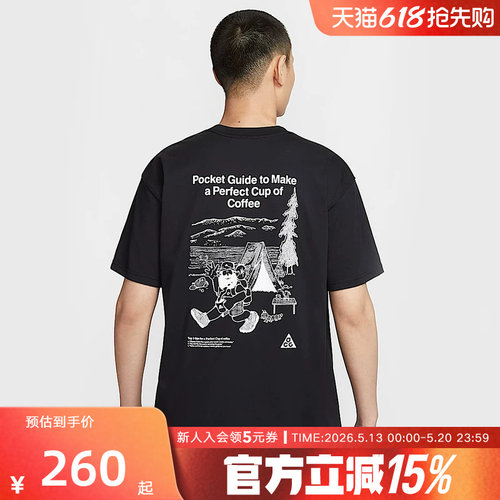 运动T恤