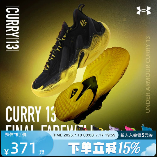 UA安德玛新款库里CURRY 13 AP男鞋女鞋运动实战篮球鞋6015002-001