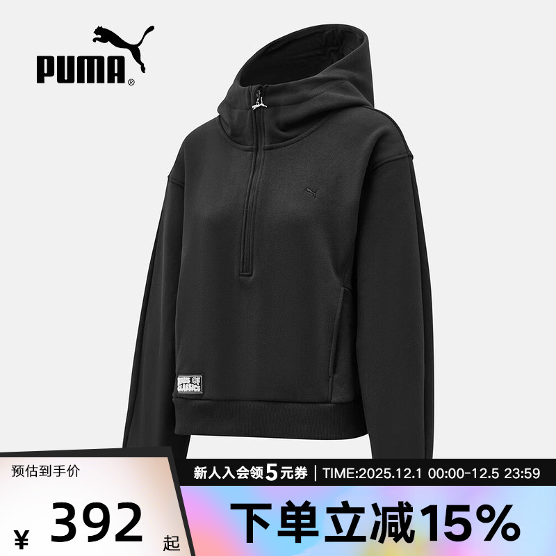 PUMA彪马冬季新款女子休闲运动半拉链针织黑色连帽卫衣633515-01