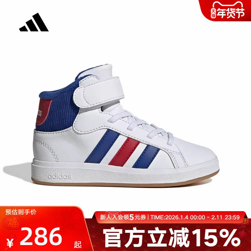 adidas阿迪达斯男小童中高帮魔术贴休闲运动篮球板鞋JP8876