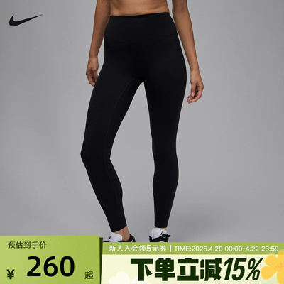 JORDAN耐克女子高腰宽版紧身裤运动速干全长训练瑜伽裤HQ8913-010