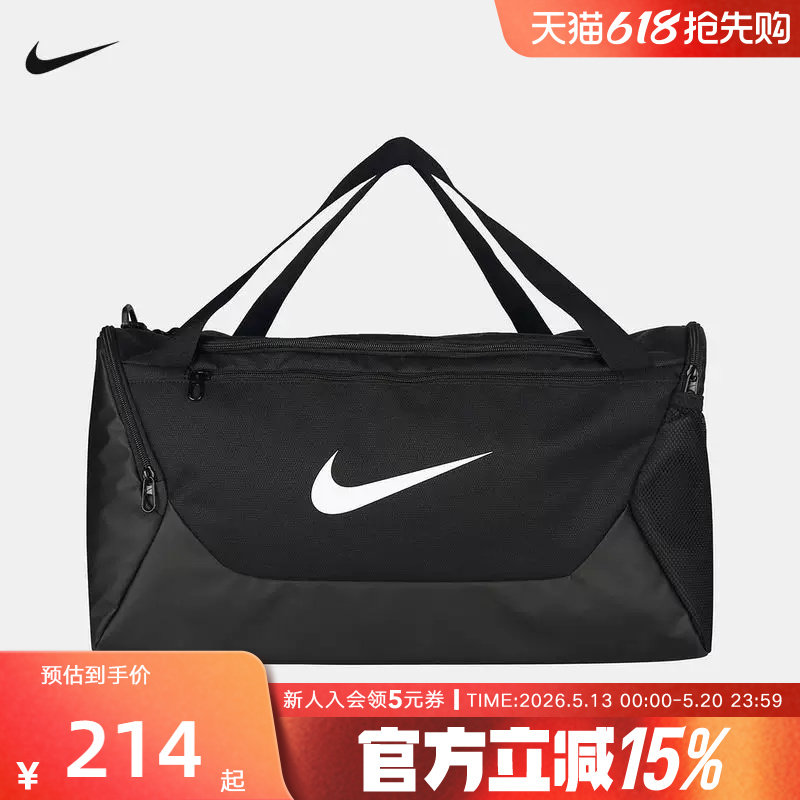 NIKE耐克男女包行李包新款运动包手拎包健身训练单肩包IB439
