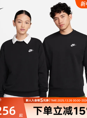 NIKE耐克男灰色卫衣秋冬季针织加绒运动休闲圆领套头衫BV2663-063