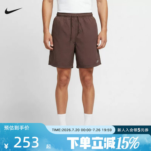耐克NIKE男子舒适宽松百搭运动休闲短裤夏季梭织短裤 IF0845-502