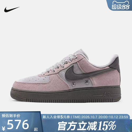 耐克女鞋AIR FORCE 1 '07空军一号经典板鞋运动休闲鞋IZ6168-001