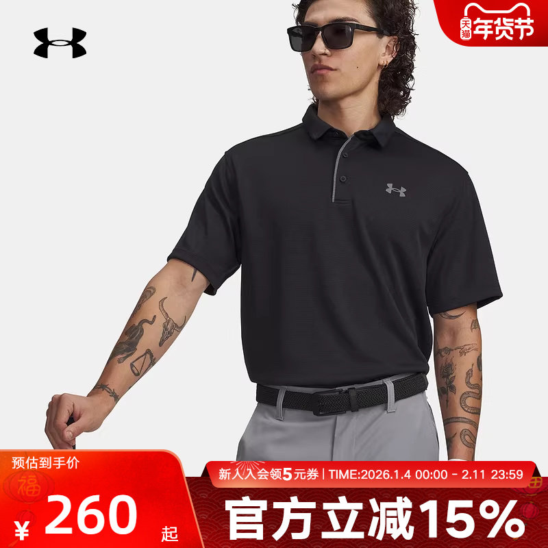 安德玛春夏新款男士运动休闲宽松高尔夫短袖t恤polo衫12901
