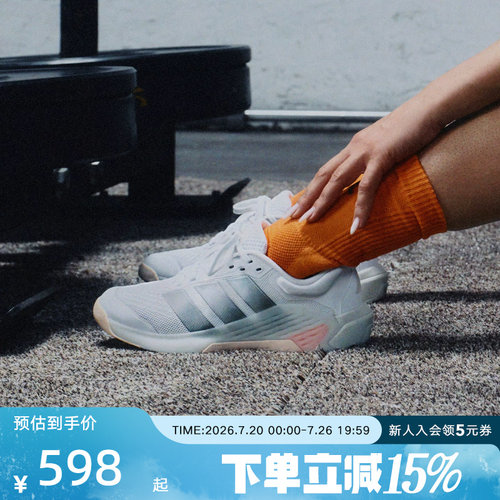 adidas阿迪达斯DROPSET超轻缓震回弹力量训练鞋2026春女鞋 JR4666