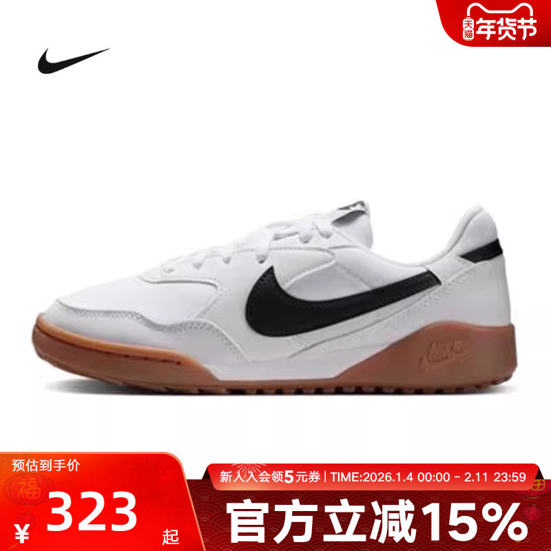 NIKE耐克女鞋休闲鞋25新款低帮板鞋TERRA MANTA运动鞋HV9702-101,运动鞋new,板鞋,淘宝优惠券,粉丝福利购,淘宝优惠卷