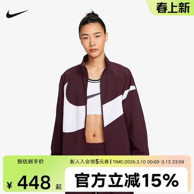 耐克女梭织夹克HV4108-652