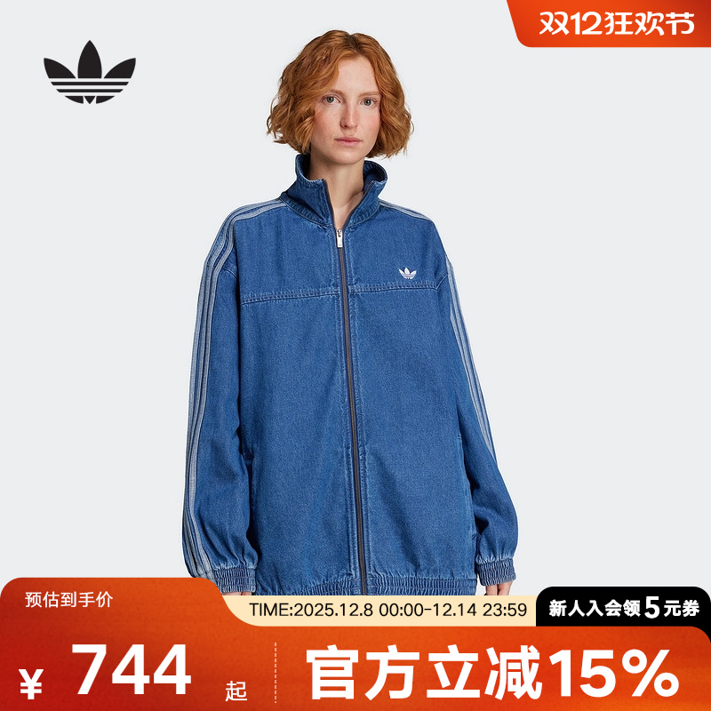 阿迪达斯三叶草女装夹克经典三条纹宽松复古运动牛仔外套JY2896