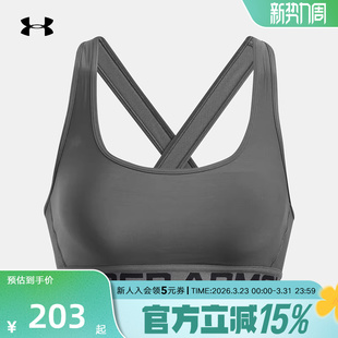 UA安德玛运动内衣女子交叉式 背心训练跑步健身BRA中强度1376437