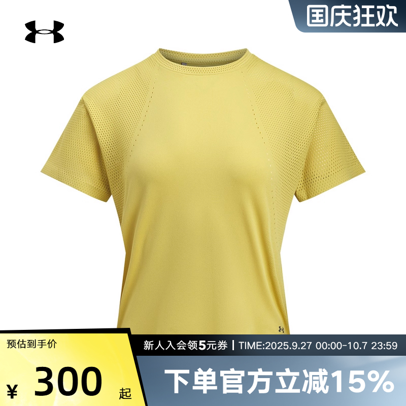 UA安德玛秋冬女子Halo Vent训练运动休闲透气短袖T恤6004017-729