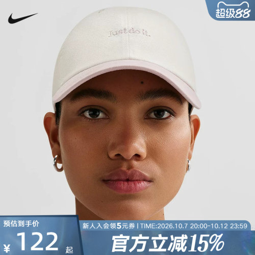 NIKE耐克男女帽2026春新款户外运动休闲宽檐遮阳帽子FB5370-136