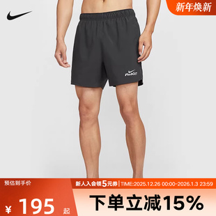 IB4130 耐克2025秋季 含梭织含衬裤 FIT男速干跑步训练短裤 070 Dri