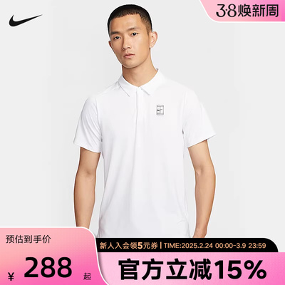 耐克新款速干透气翻领POLO衫