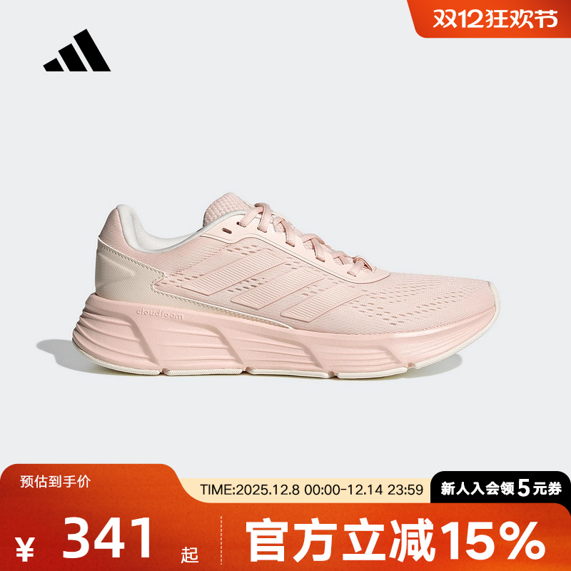 阿迪达斯2025春季新款女跑步鞋随心畅跑舒适运动鞋慢跑耐穿JP8036