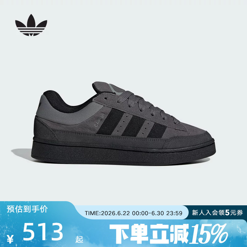 adidas阿迪达斯三叶草2026春男女面包鞋CAMPUS ST街头板鞋 KJ1033 - 实物图