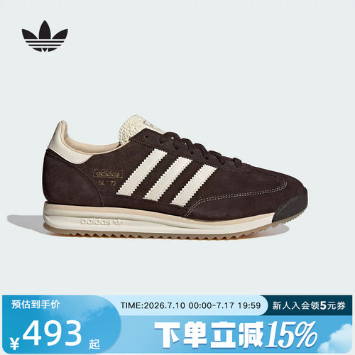 adidas阿迪达斯三叶草26春中性SL 72 T头鞋休闲复古运动鞋 KK3642