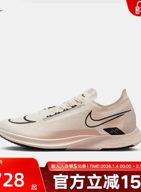 耐克男鞋NIKE STREAKFLY公路竞速跑步鞋低帮轻便运动鞋DJ6566-105