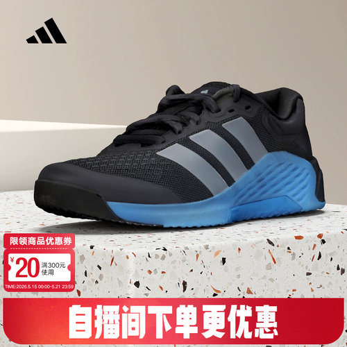 adidas阿迪达斯DROPSET 4 POWER TRAINER夏男力量训练鞋 JR4681