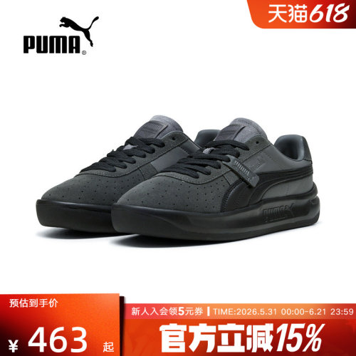 PUMA彪马男鞋女鞋春季网球鞋透气休闲运动鞋增高面包鞋405320-02