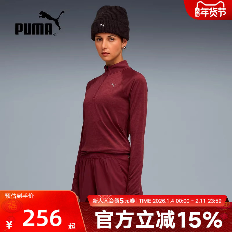 PUMA彪马冬季女子半拉链立领健身运动红色休闲长袖T恤527250-96,运动服/休闲服装,运动T恤,淘宝优惠券,粉丝福利购,淘宝优惠卷