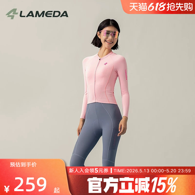 兰帕达汗无痕透气骑行服男女春夏长袖上衣短袖公路山地自行车追风
