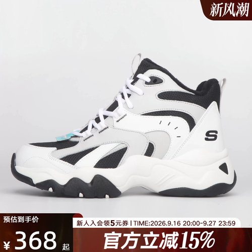 斯凯奇运动鞋Skechers