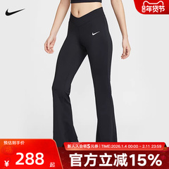 Nike耐克女裤子中腰紧身裤瑜伽长裤休闲训练微喇运动裤IB5586-010