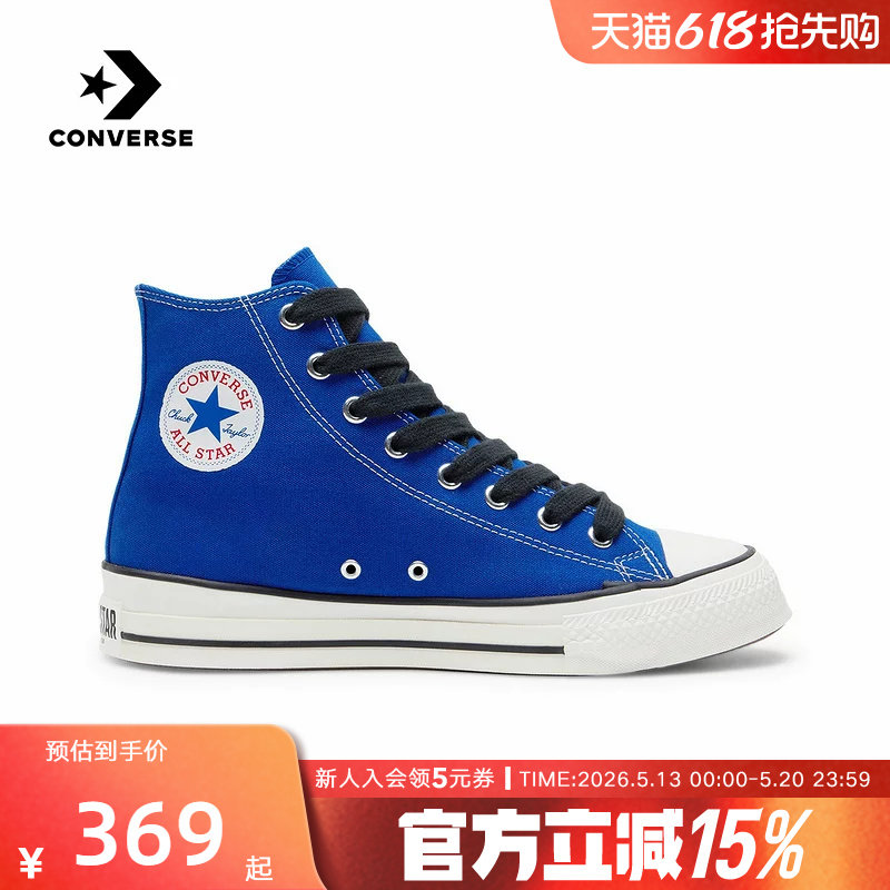 Converse匡威2026春新品男女经典帆布鞋高帮运动休闲板鞋