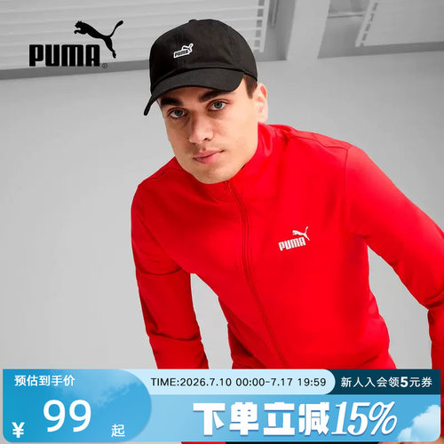 PUMA彪马春季新款刺绣运动休闲帽黑色棒球帽遮阳鸭舌帽025997-01