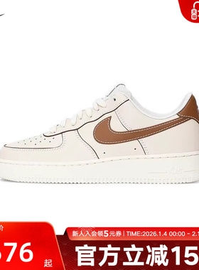 NIKE耐克男鞋2025冬新款AIR FORCE 1 07运动休闲鞋 IB8865-221