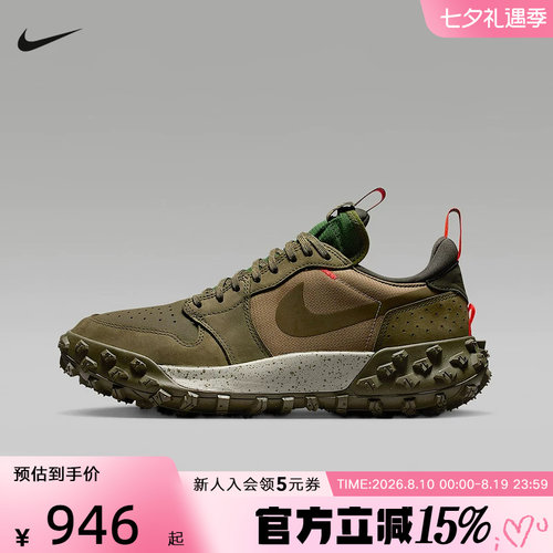 JORDAN耐克男鞋户外版AJ1 GTX 新款机能风防滑运动鞋FV4227-201