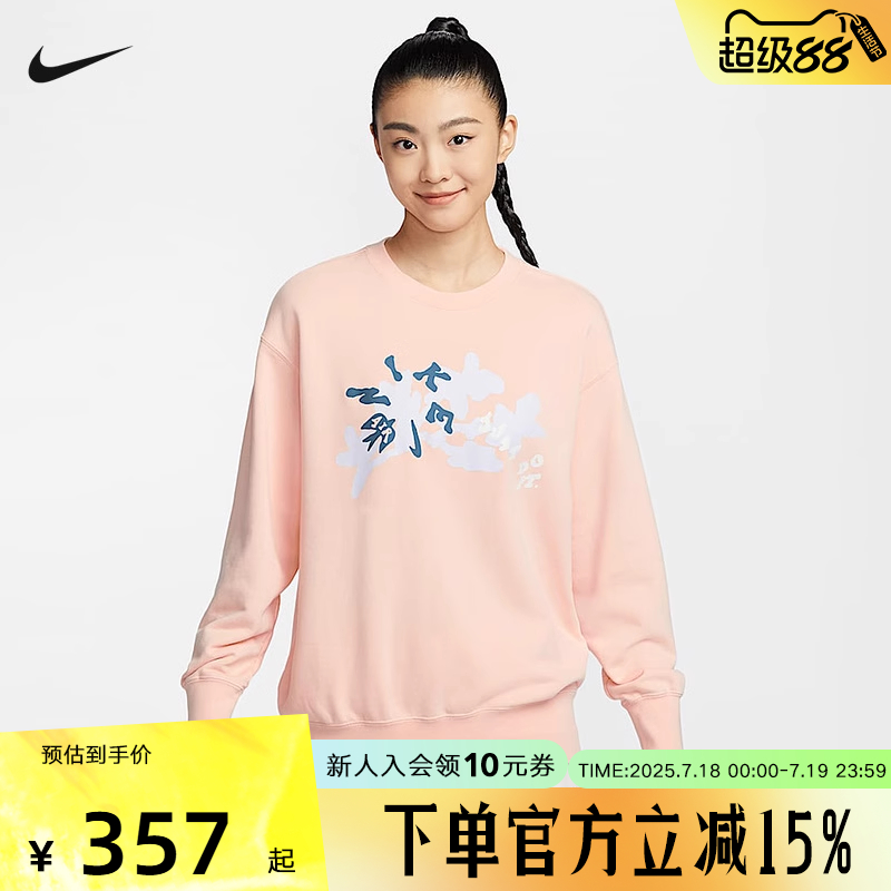 运动卫衣